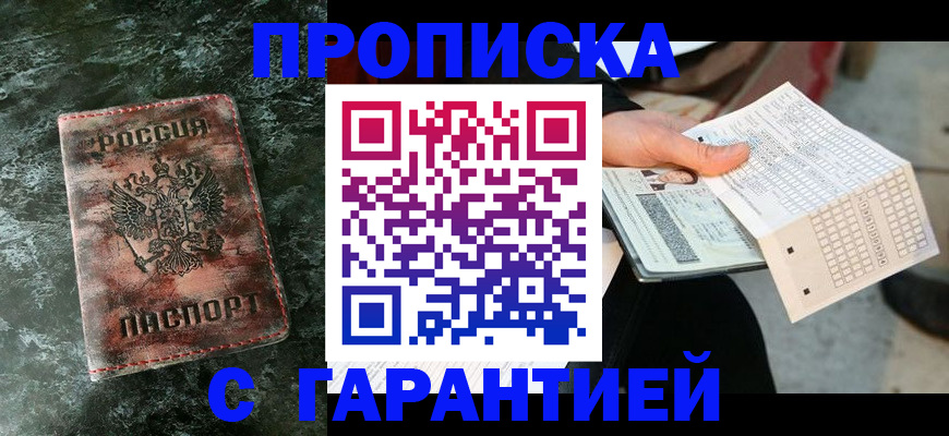 регистрация через Госуслуги в Заволжье