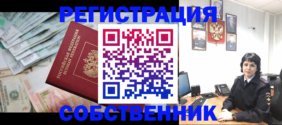 прописка для школы в нужном районе в Заволжье