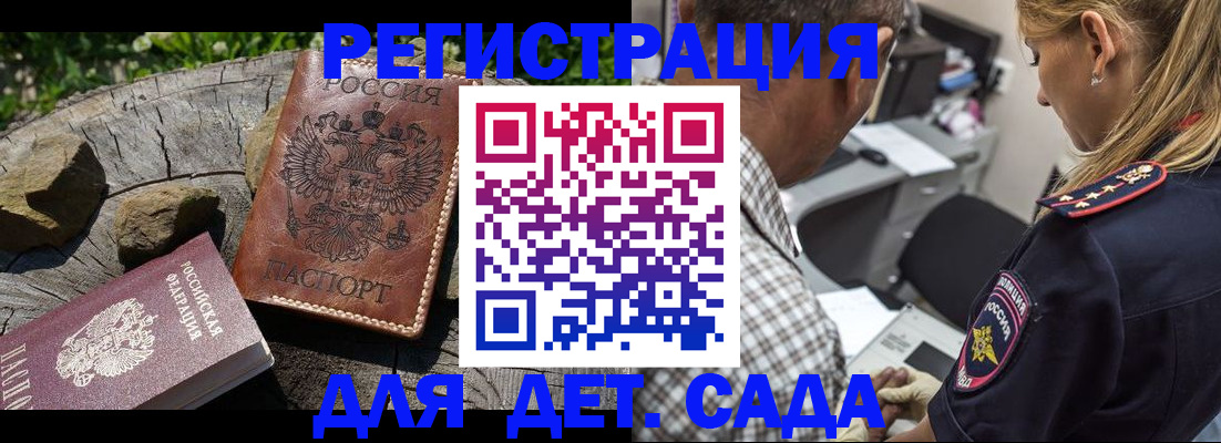 подбор собственника для регистрации в Заволжье